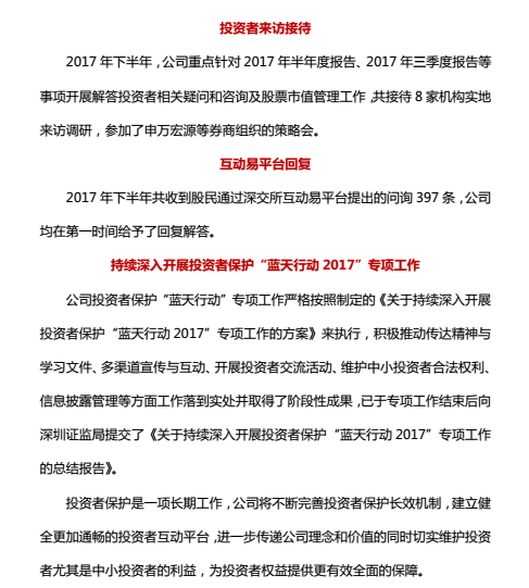 QQ图片20180328164837.png